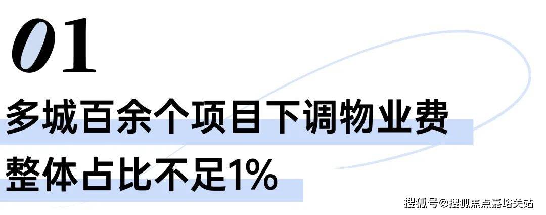 五个院子的别墅欢迎您-​楼盘详情户型价格CQ9电子版入口五个院子的别墅售楼处-(图8)