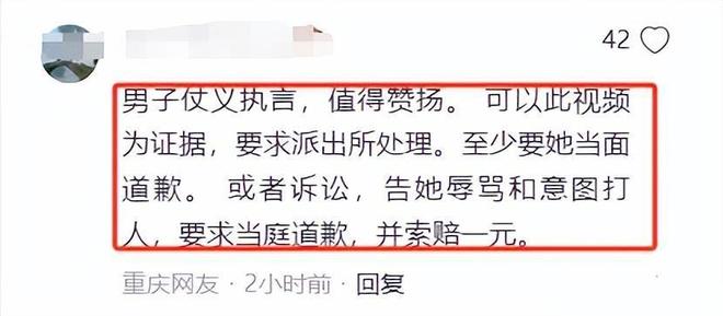 后续小伙坚持不删介入老板作出回应CQ9电子平台入口西安“换饼姐”(图5)