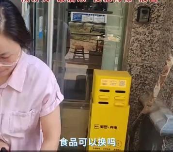 后续小伙坚持不删介入老板作出回应CQ9电子平台入口西安“换饼姐”(图9)