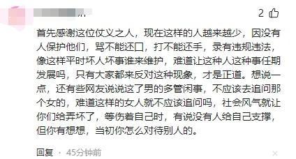 后续小伙坚持不删介入老板作出回应CQ9电子平台入口西安“换饼姐”(图25)