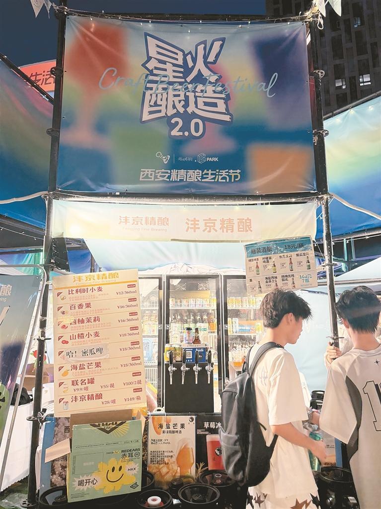 辣子也入酒 中式精酿引爆“微醺经济”CQ9电子平台入口茶叶啤酒喜相逢油泼(图1)
