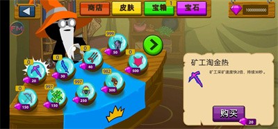 柴人战争遗产超级魔改版CQ9电子游戏网站火(图1)