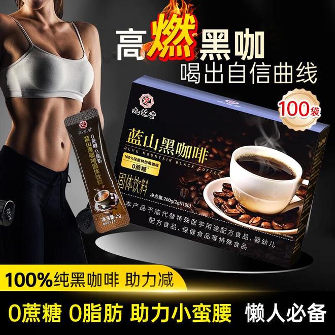 命：从速溶到现磨的品质升级指南CQ9电子专用平台办公室咖啡革(图1)
