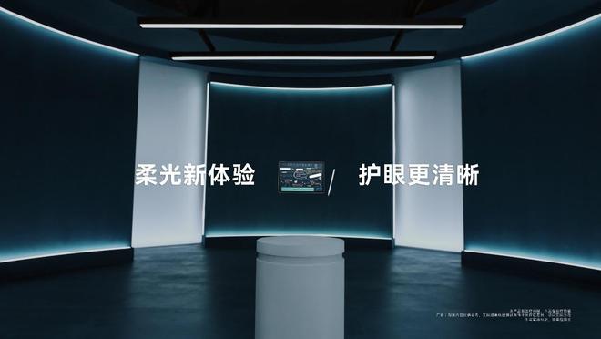 迎重大升级超清护眼云晰柔光屏来了！CQ9