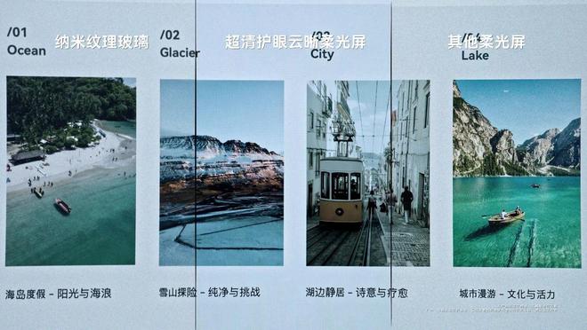 迎重大升级超清护眼云晰柔光屏来了！CQ9电子中国网站华为柔光屏技术将(图2)