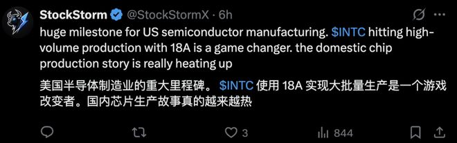 相！华人CEO打响关键一战英特尔杀回来了CQ9电子专用平台全球首款18nm芯片亮(图1)