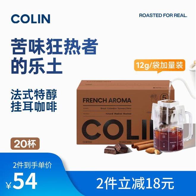 解锁咖啡爱好者的全场景解决方案CQ9电子平台从手冲到即饮：(图4)