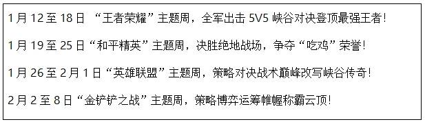 迎新春  电竞嘉年华 多重好礼贺新禧CQ9电子网站深圳世纪汇「一马当先」(图3)