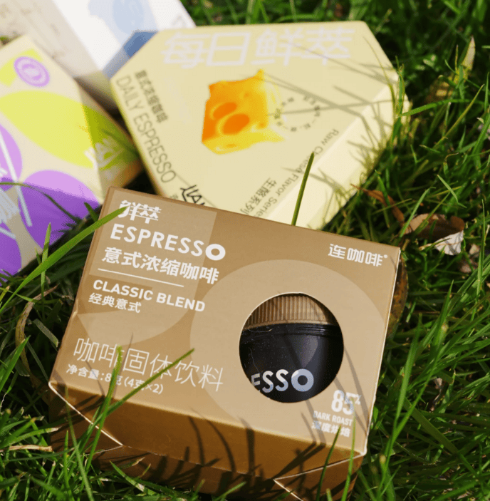 筑基·效率赋能共启产业增长新征程CQ9电子意式浓缩咖啡代工：品质(图4)