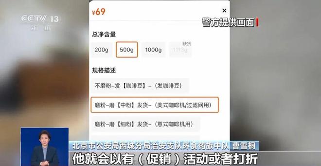 糖浆满是霉斑……打假冒牌咖啡CQ9电子网站豆子挨着旱厕(图1)