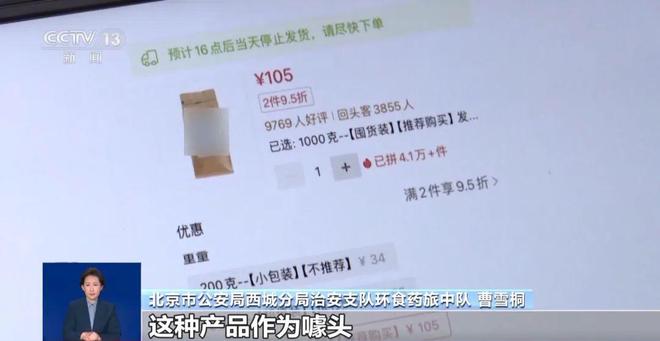 糖浆满是霉斑……打假冒牌咖啡CQ9电子网站豆子挨着旱厕(图2)