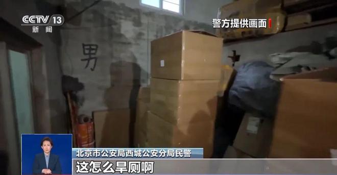 糖浆满是霉斑……打假冒牌咖啡CQ9电子网站豆子挨着旱厕(图5)