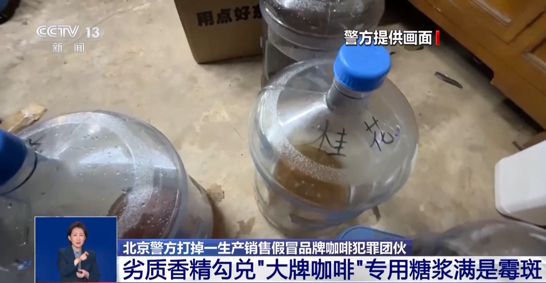 着旱厕满是霉斑！很多人天天喝CQ9电子版入口看吐了！挨